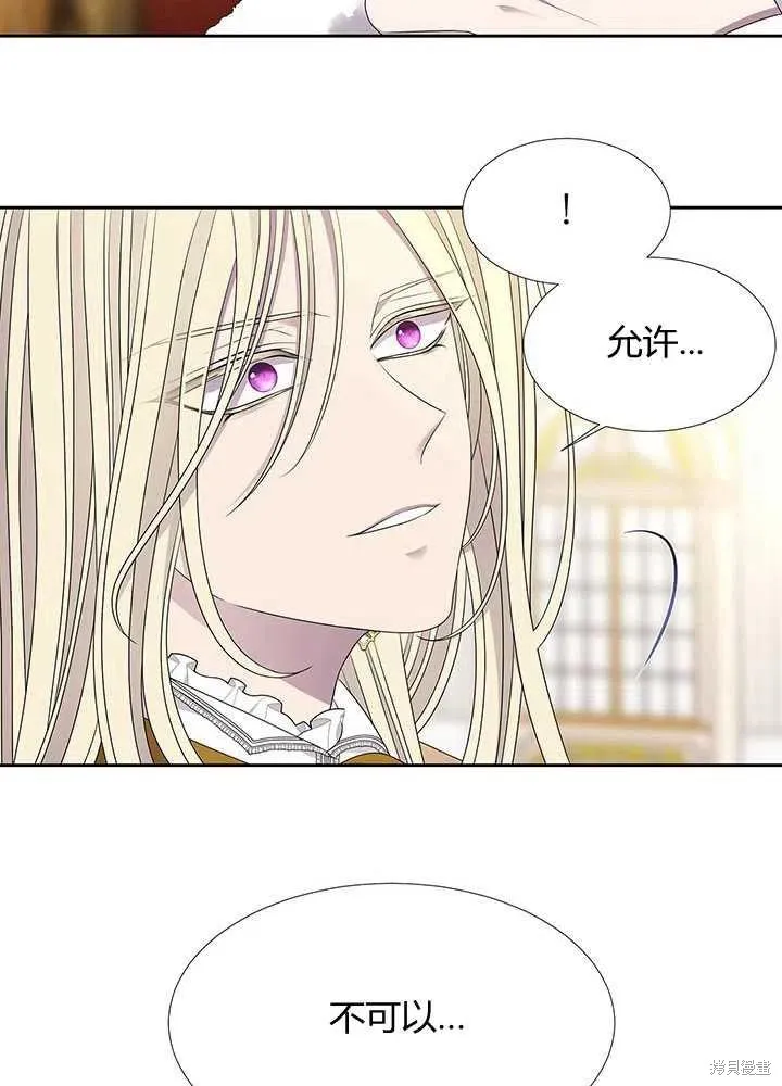 第97话 第28页