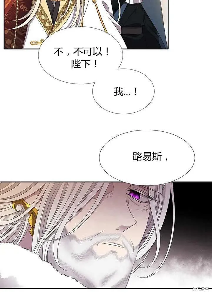 第97话 第31页