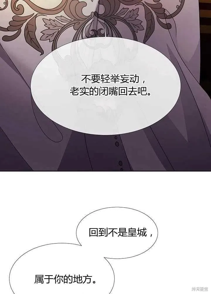 第97话 第34页