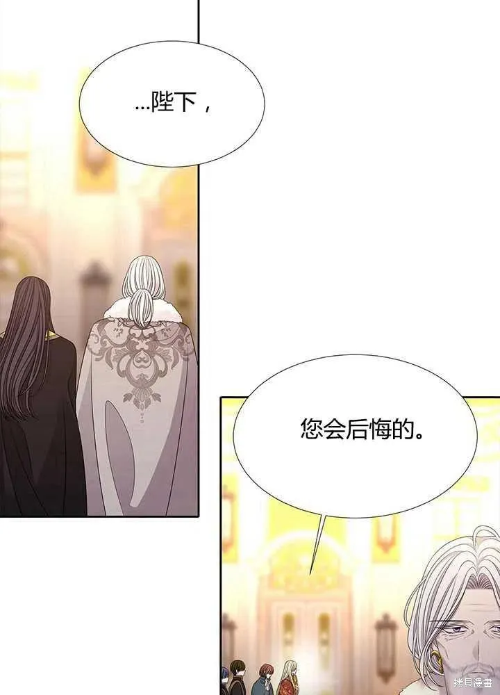 第97话 第36页