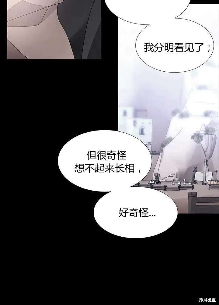 第97话 第55页
