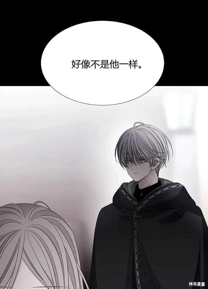 第97话 第56页