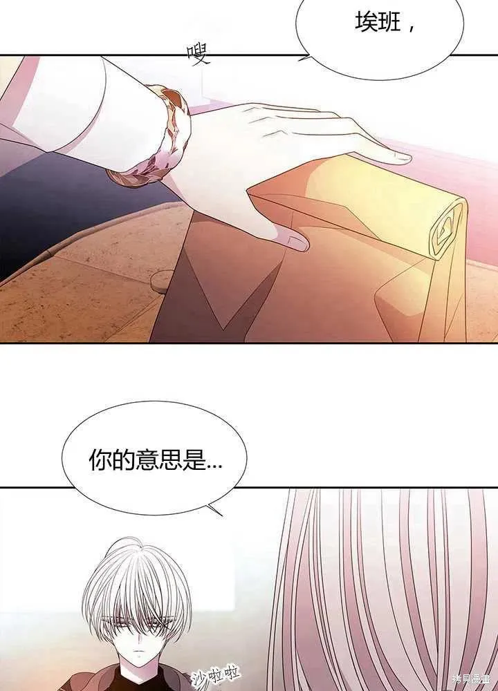 第97话 第59页