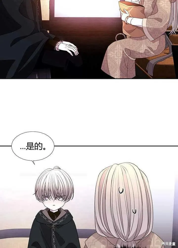 第97话 第61页