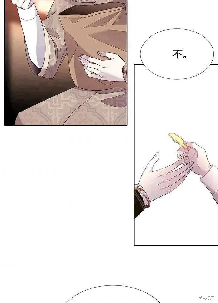 第97话 第63页