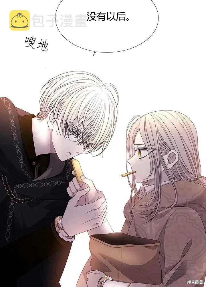 第97话 第64页