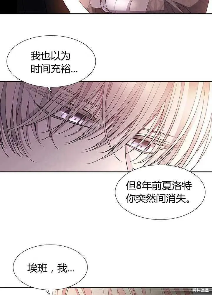 第97话 第65页