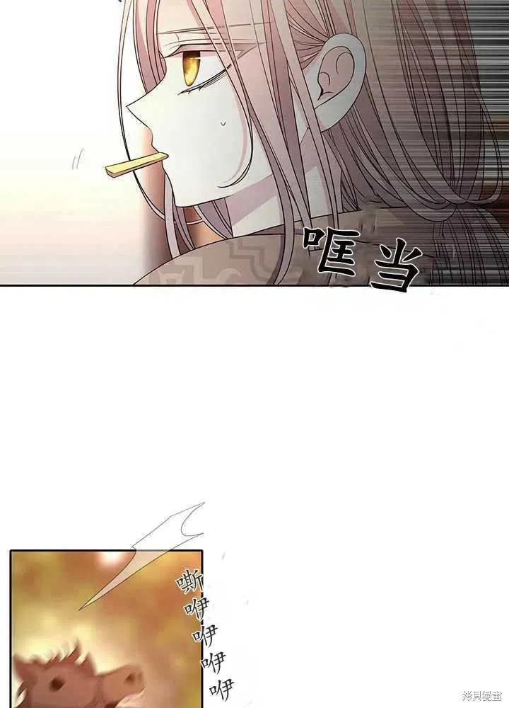 第97话 第66页