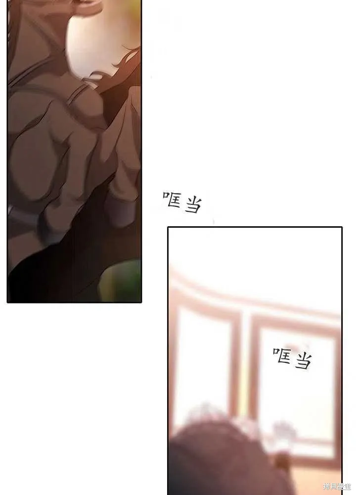 第97话 第67页