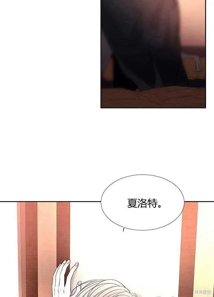 第97话 第68页