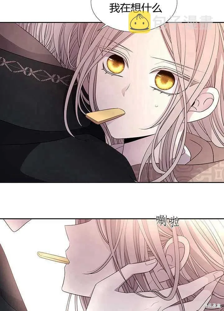 第97话 第70页
