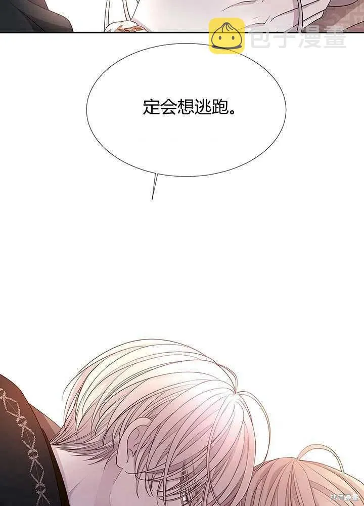 第97话 第71页