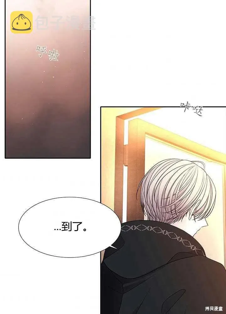 第97话 第73页