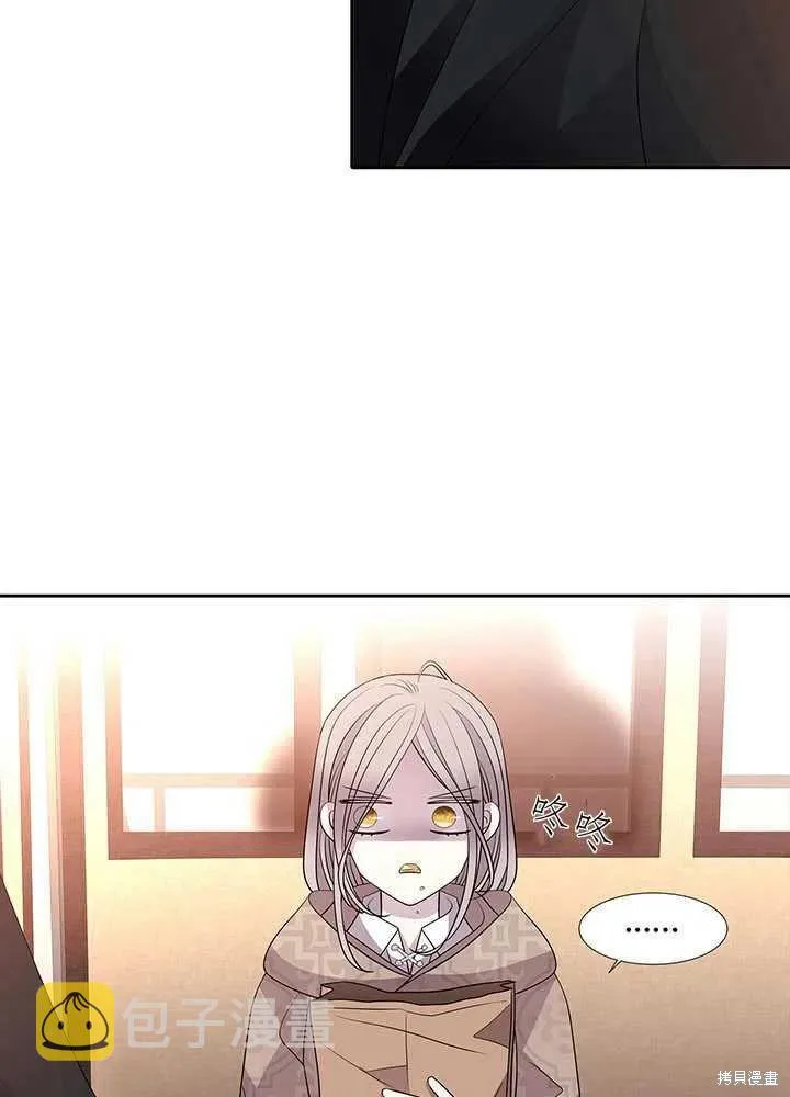 第97话 第74页