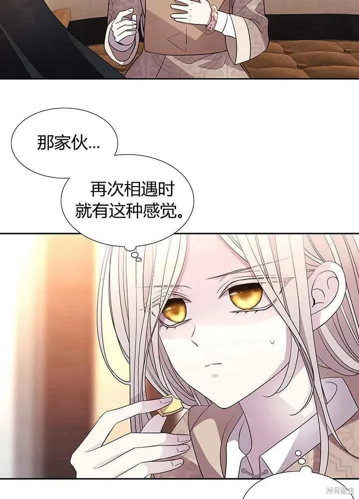 第97话 第75页