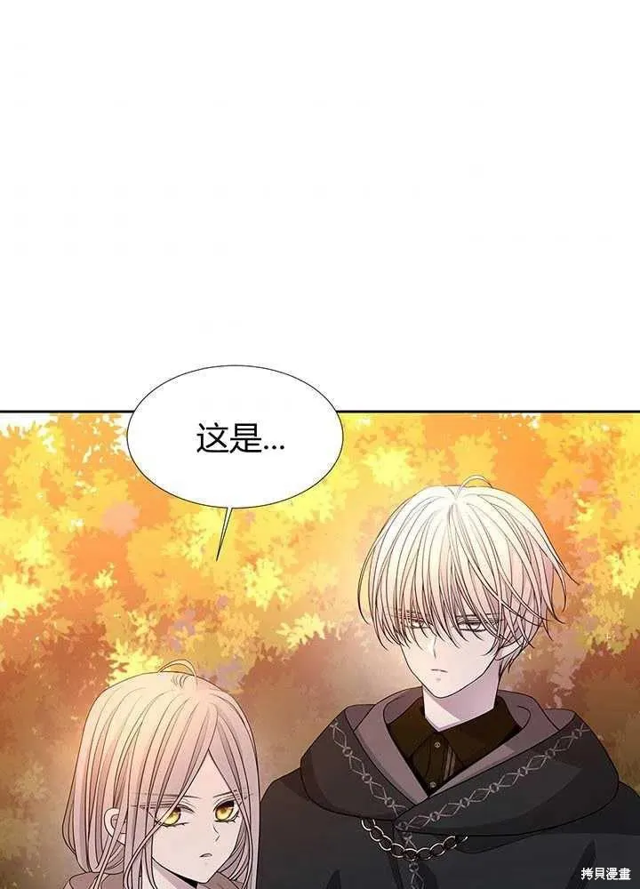 第98话 第2页