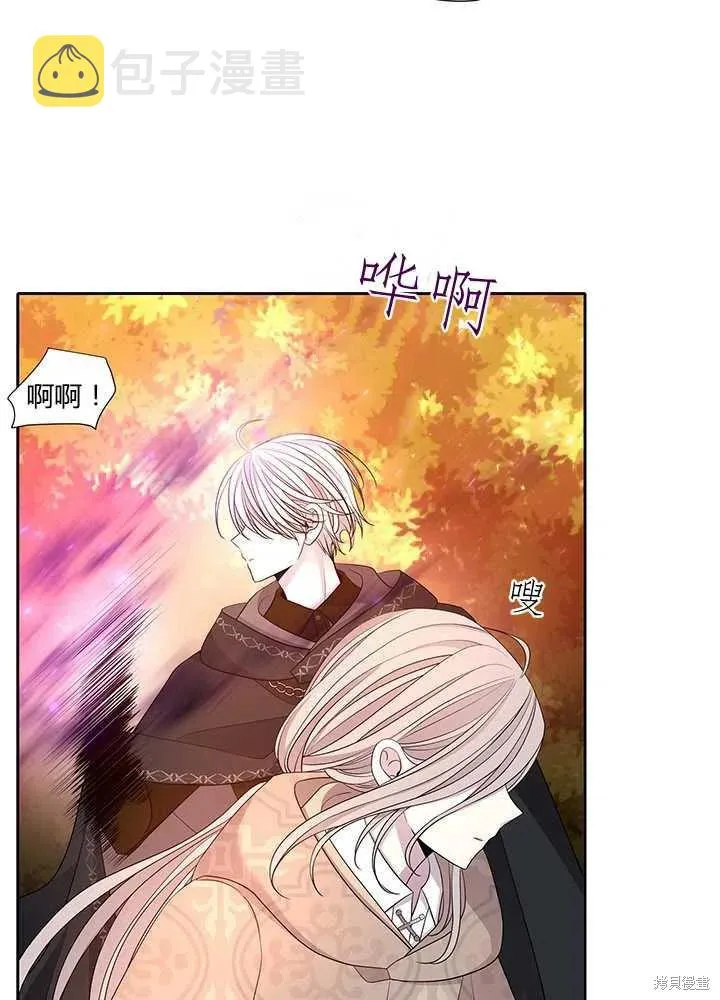 第98话 第5页