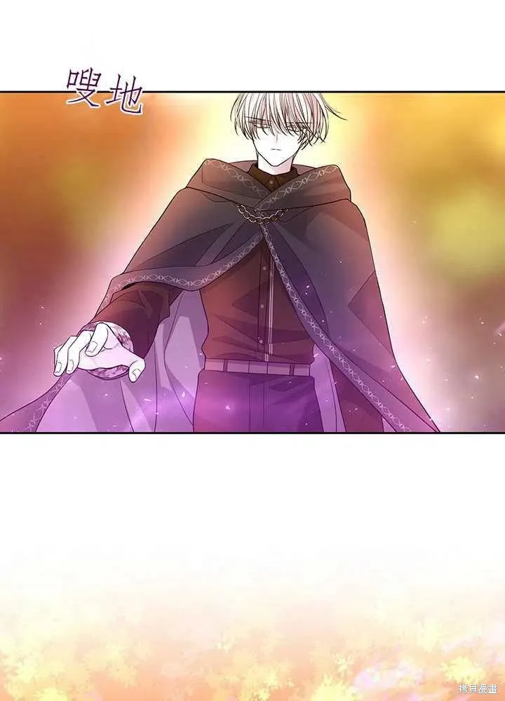 第98话 第9页