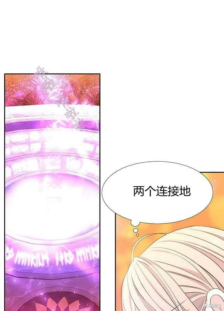 第98话 第12页