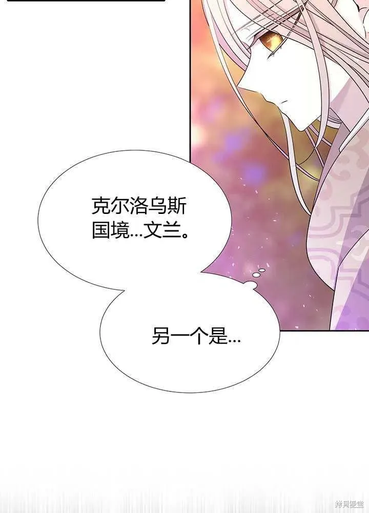 第98话 第13页