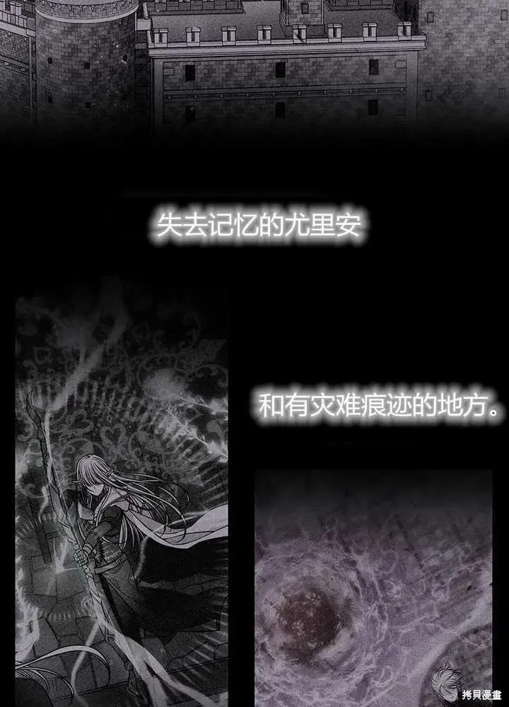 第98话 第16页