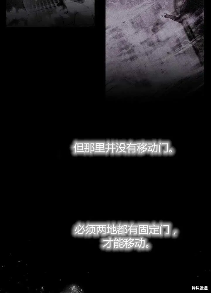 第98话 第17页