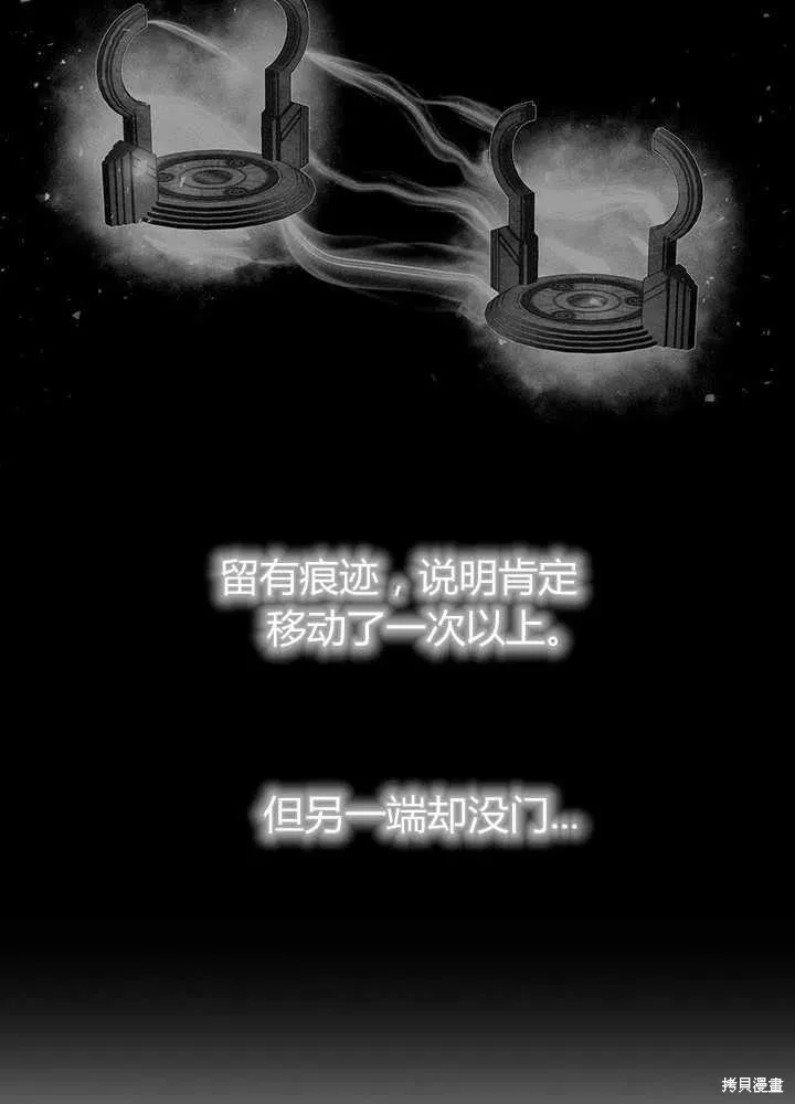 第98话 第18页