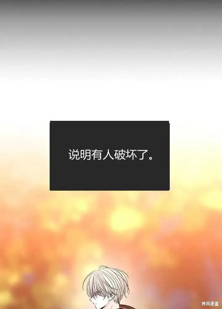 第98话 第19页