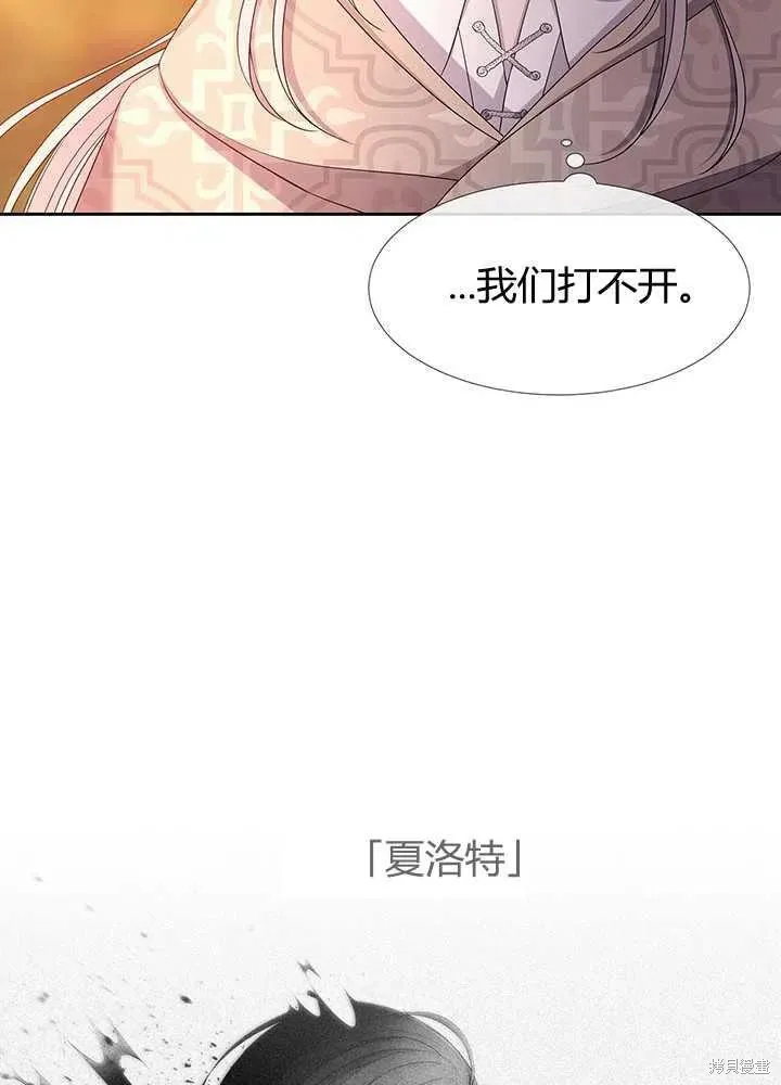 第98话 第21页