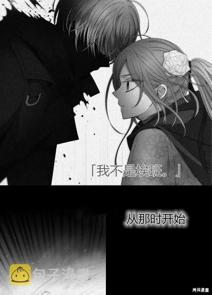 第98话 第22页