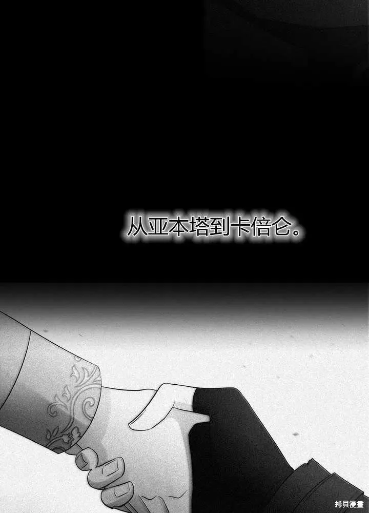 第98话 第24页