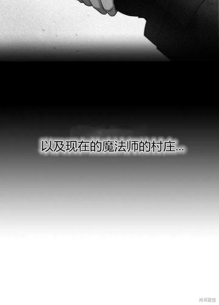 第98话 第25页