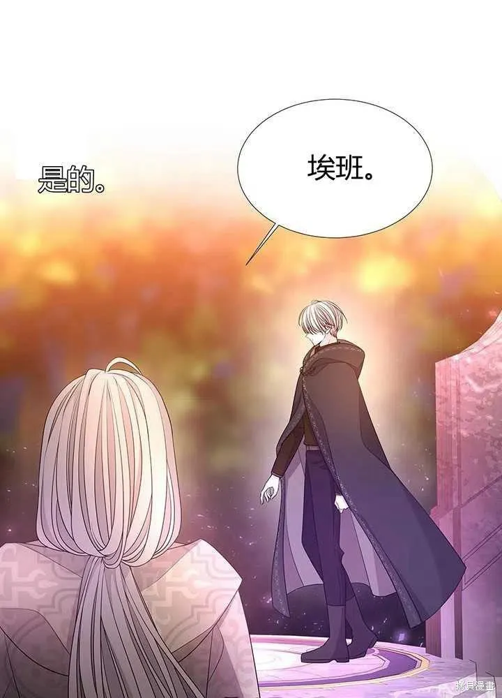 第98话 第26页