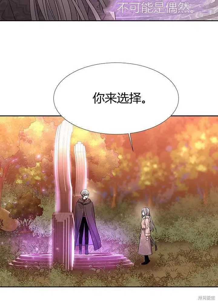 第98话 第27页