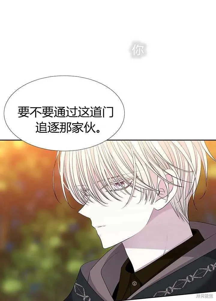 第98话 第28页