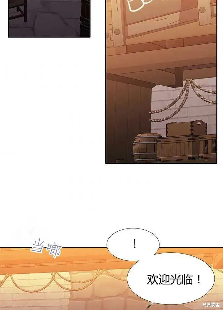 第98话 第33页