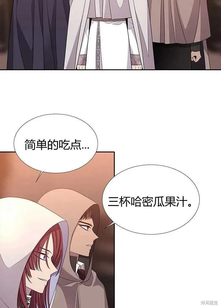 第98话 第35页