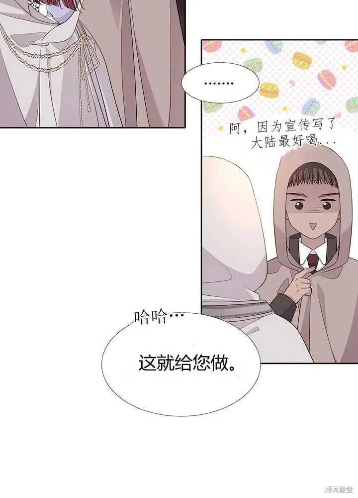 第98话 第36页