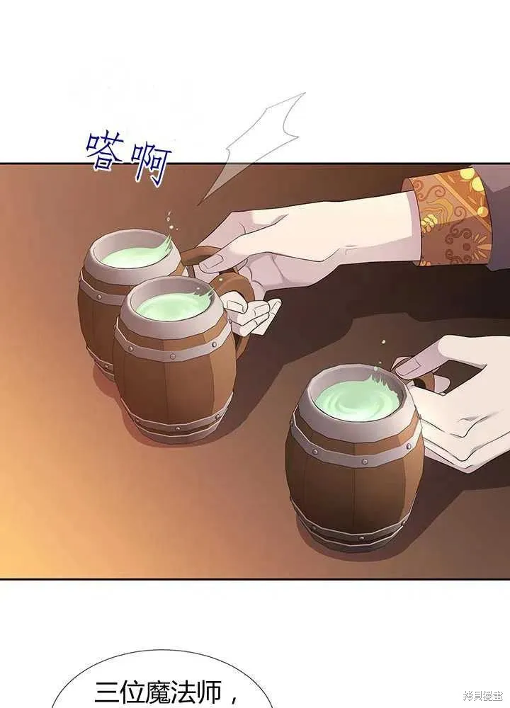 第98话 第37页