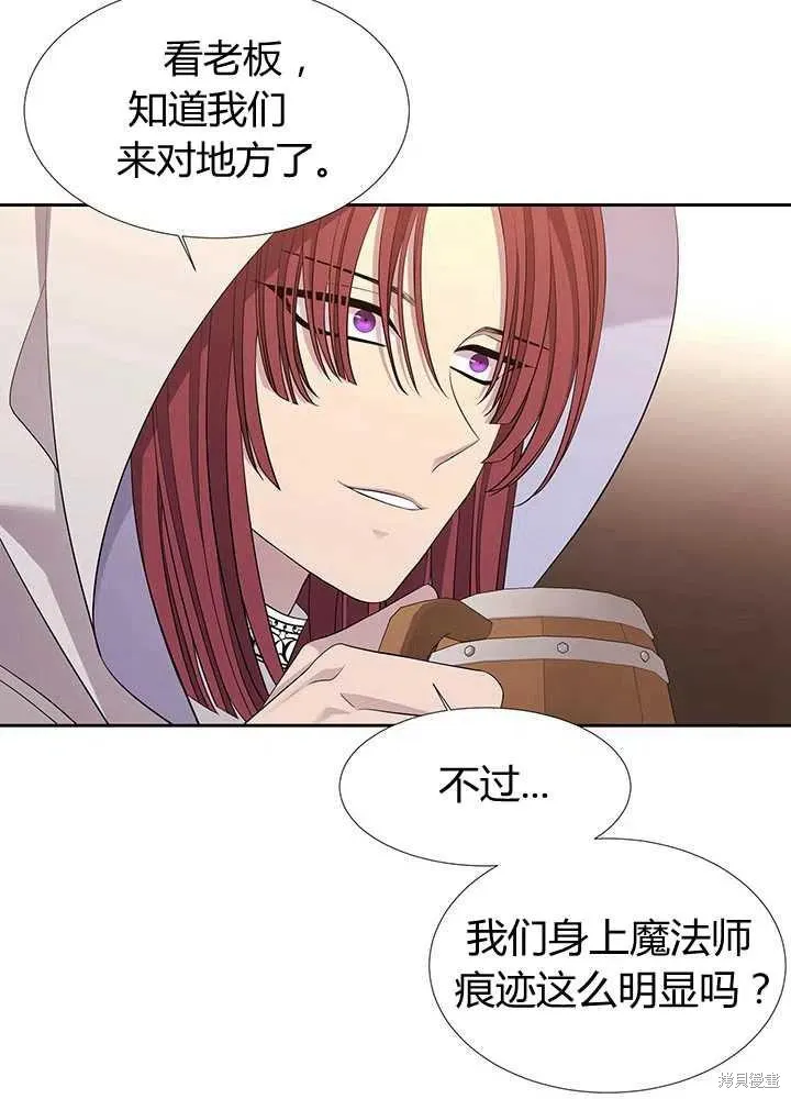 第98话 第39页