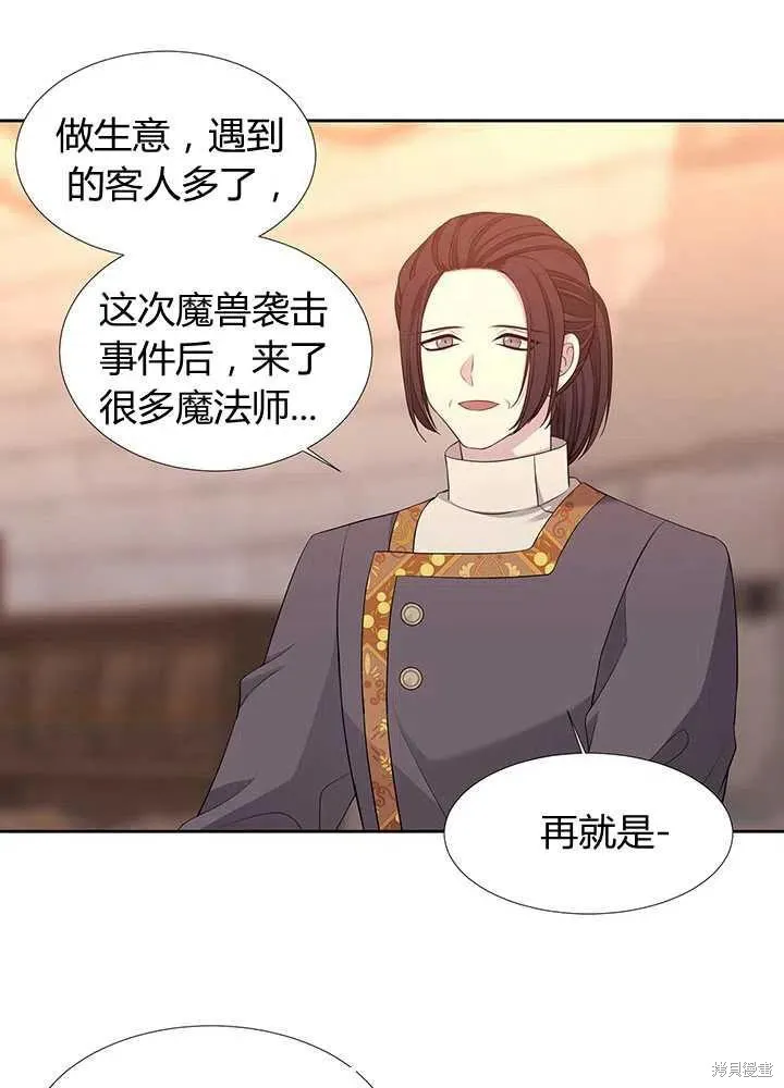 第98话 第40页