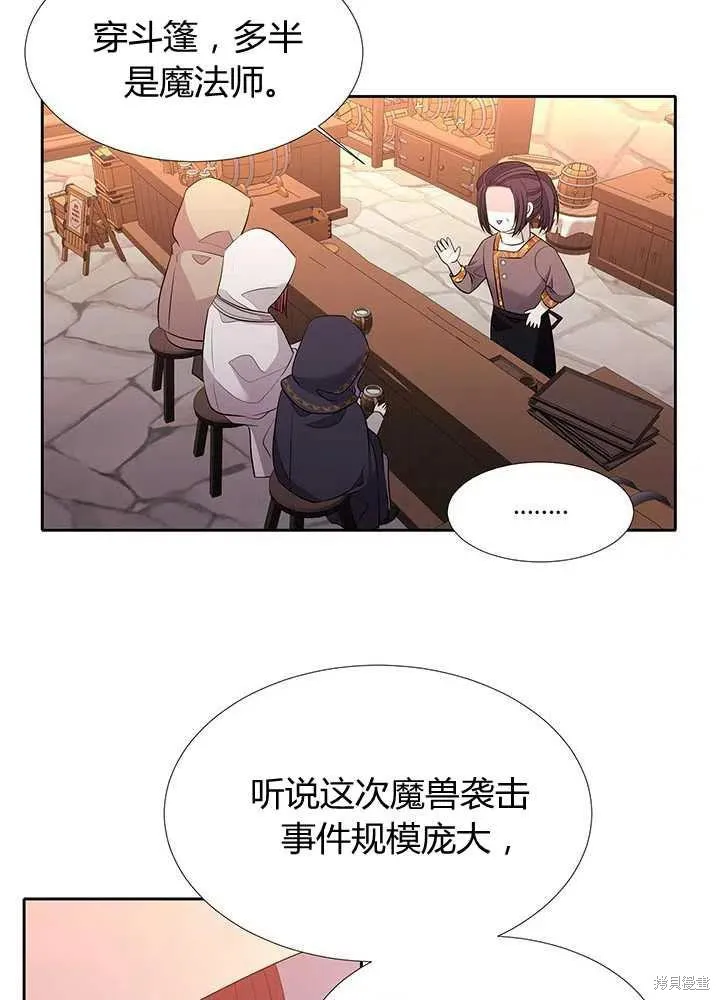 第98话 第41页