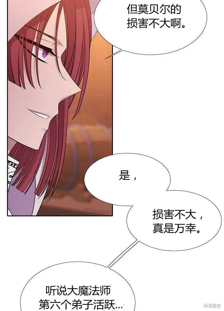 第98话 第42页