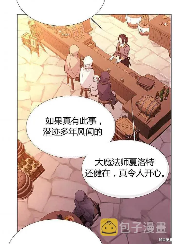第98话 第43页