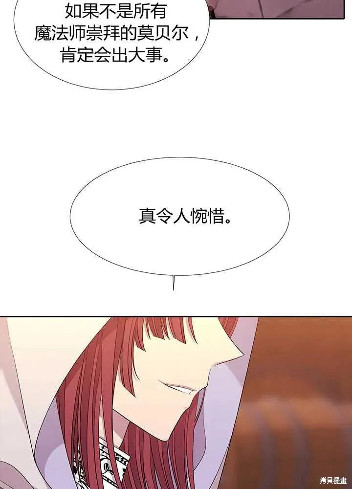 第98话 第44页