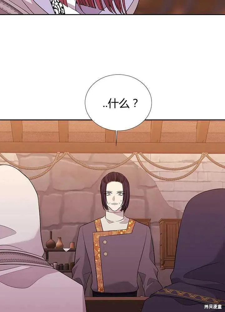 第98话 第45页