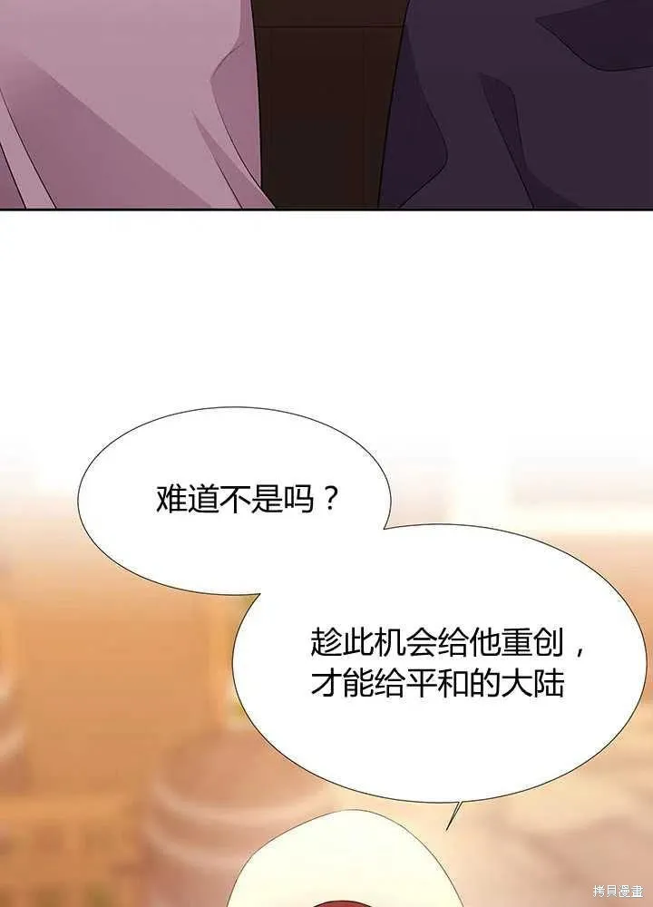 第98话 第46页