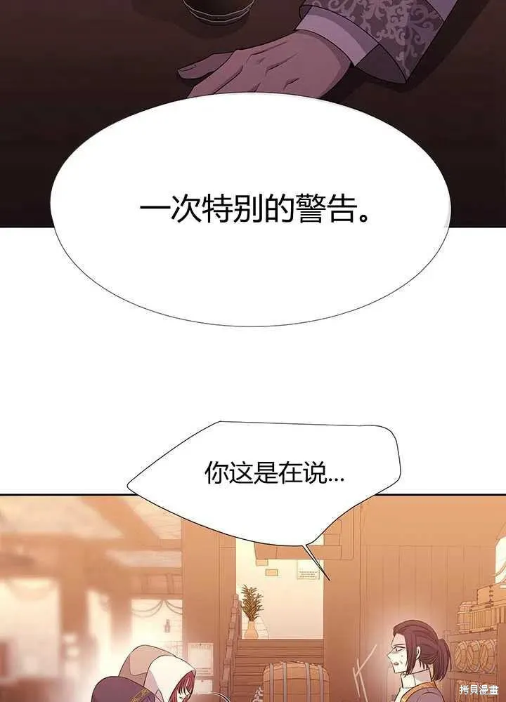 第98话 第48页