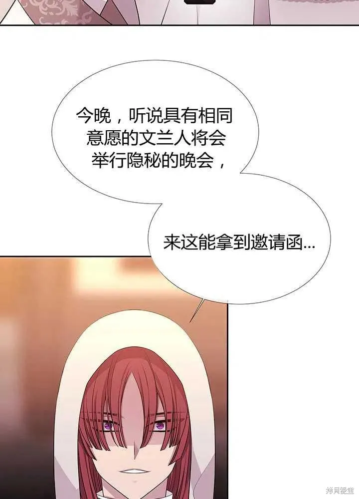 第98话 第50页