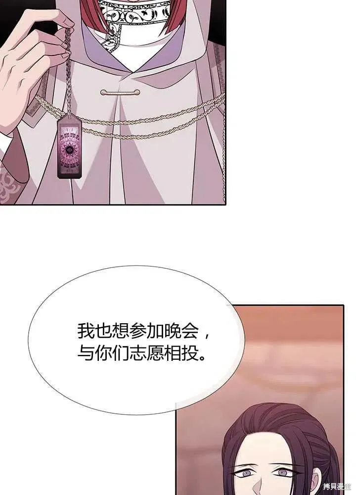 第98话 第51页